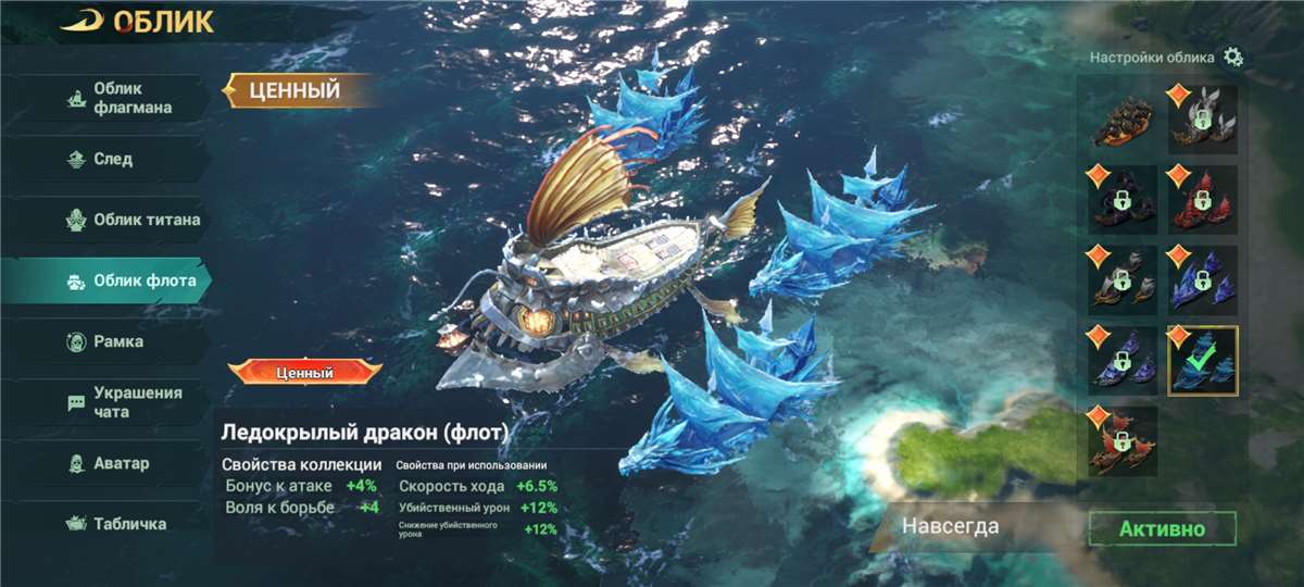 Скриншоты к игре Sea of Conquest продажа аккаунта к игре Sea of Conquest